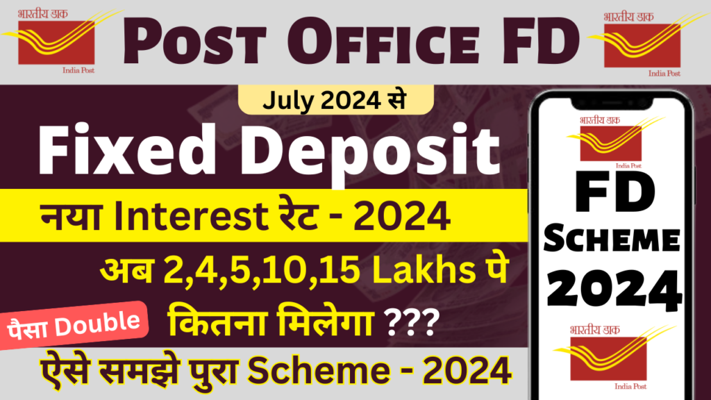 Post office FD