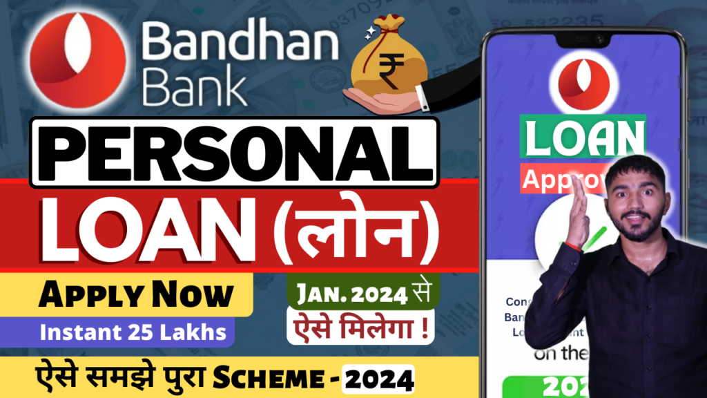 Bandhan Bank Personal Loan